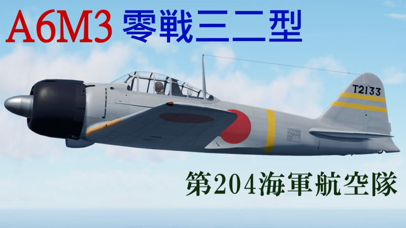 a6m3+214.png